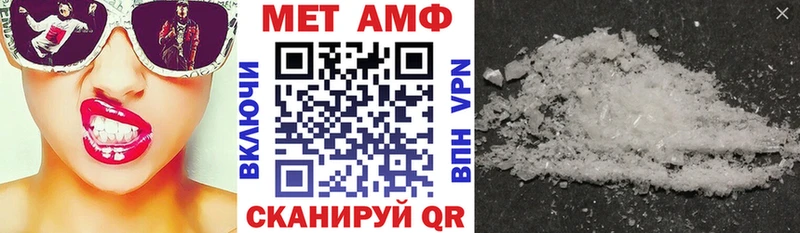 Amphetamine Premium  Пересвет 
