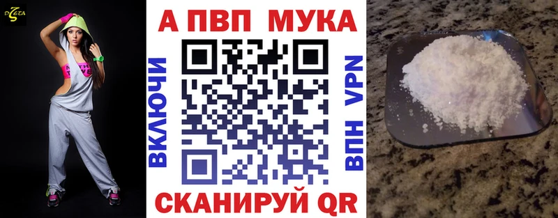 APVP СК КРИС  цены наркотик  Пересвет 