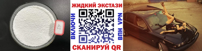 дарк нет телеграм Пересвет БУТИРАТ вода