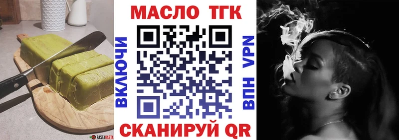 наркошоп  Пересвет  Cannafood конопля 