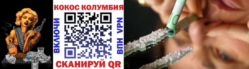 хочу маркетплейс состав COCAIN Fish Scale Пересвет