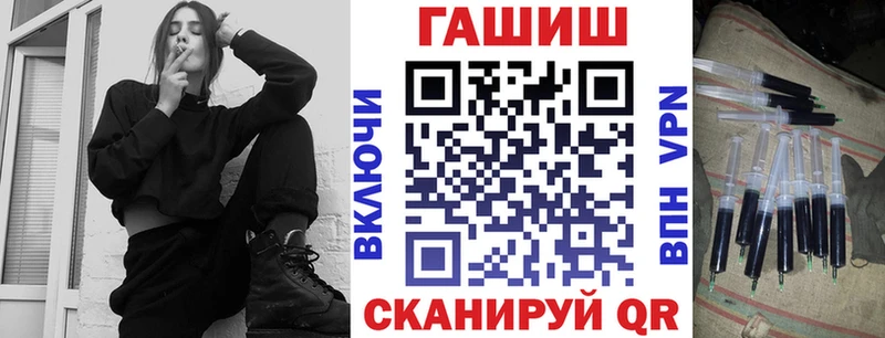 ГАШИШ VHQ  наркотики  Пересвет 