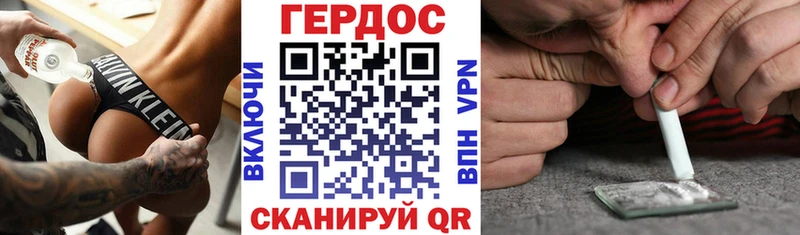 Героин белый  omg ссылка  Пересвет 