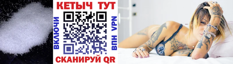 Кетамин VHQ  купить  сайты  Пересвет 
