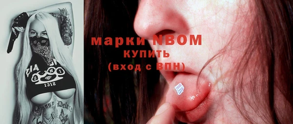 ГАЛЛЮЦИНОГЕННЫЕ ГРИБЫ Армянск
