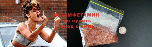 MDMA Бородино