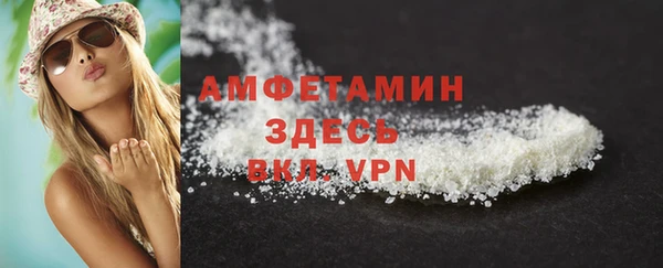 винт Семёнов