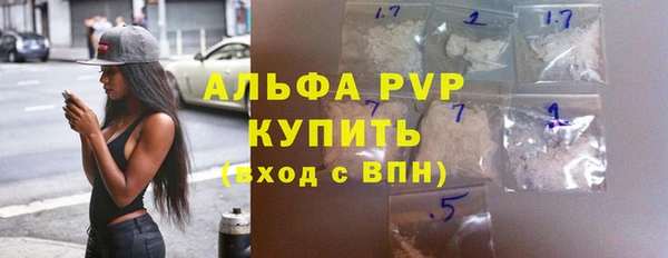 мефедрон мука Богородск