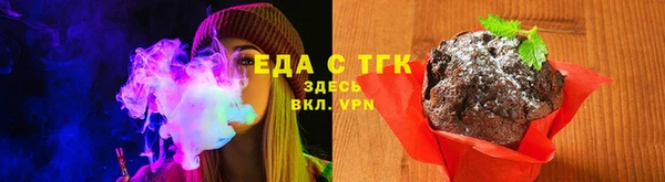 MDMA Бородино