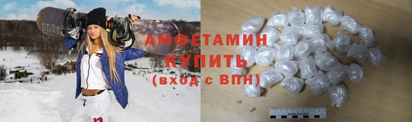 MDMA Бородино