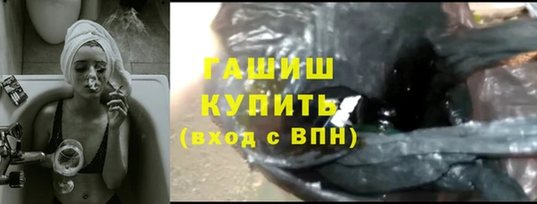 MDMA Бородино