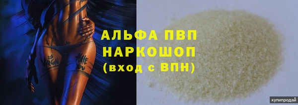мефедрон мука Богородск