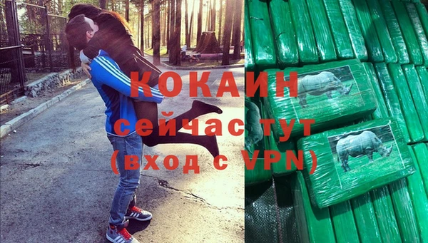 кокс Бугульма