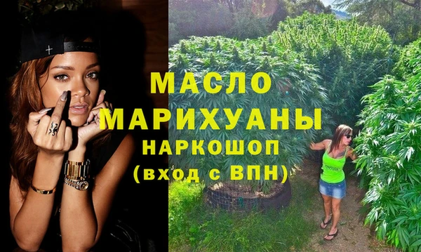 мефедрон мука Богородск