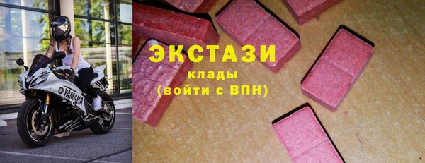 ALPHA-PVP Бронницы