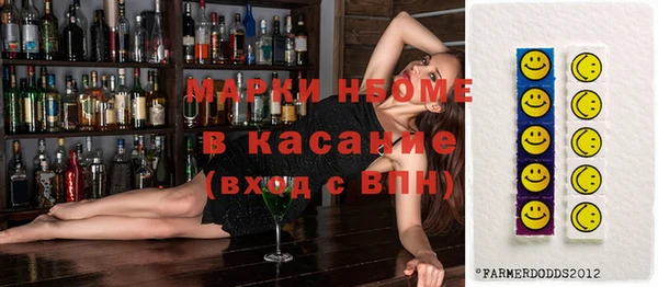 альфа пвп Сафоново