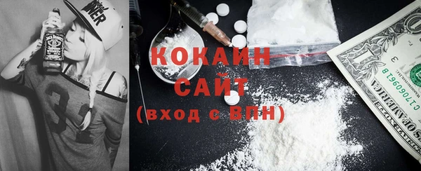 мефедрон мука Богородск