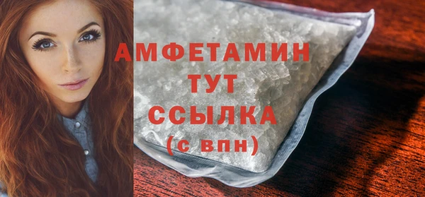 мефедрон мука Богородск