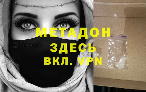 MDMA Бородино