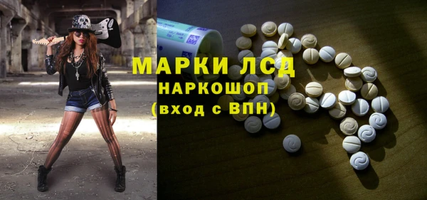 ALPHA-PVP Бронницы