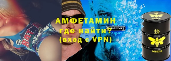 ALPHA-PVP Бронницы