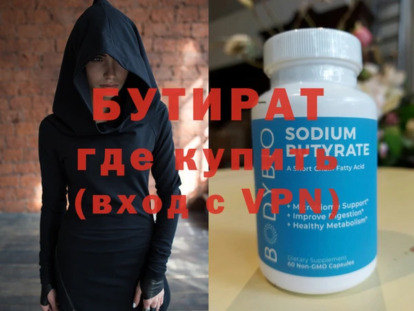 кокс Бугульма