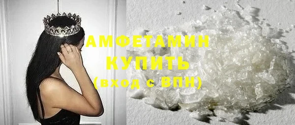 кокс Бугульма