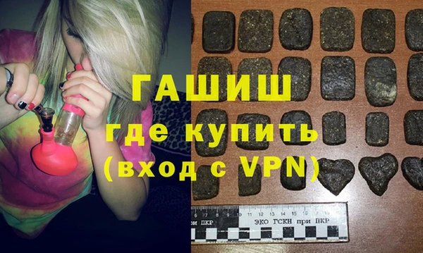 мефедрон мука Богородск
