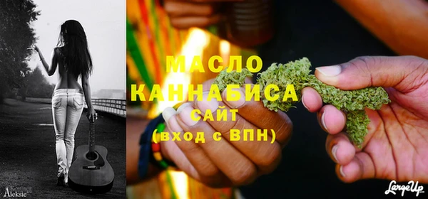 ALPHA-PVP Бронницы
