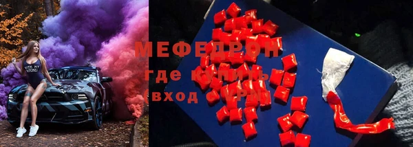 кокс Бугульма