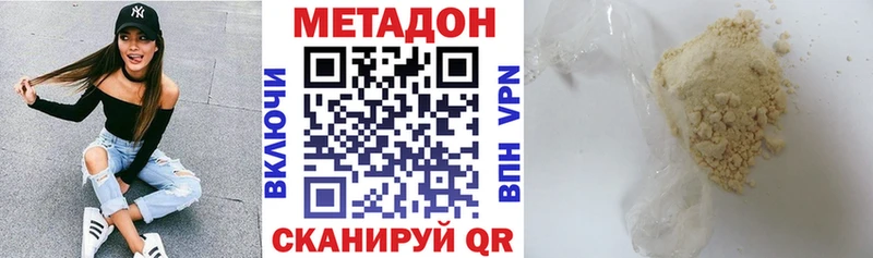 Метадон мёд  Пересвет 