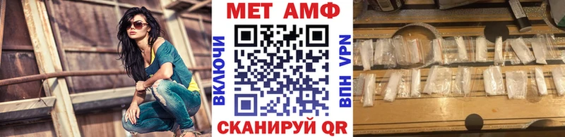 Первитин кристалл  наркошоп  Пересвет 