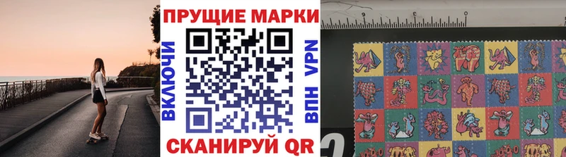 Марки NBOMe 1500мкг  сколько стоит  Пересвет 