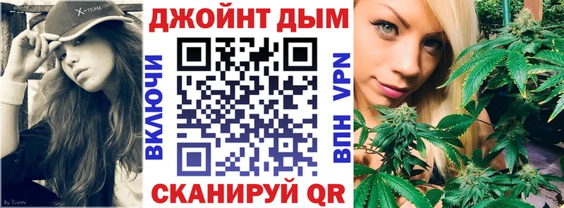 где купить наркотик Пересвет МАРИХУАНА конопля